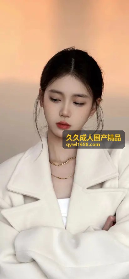 高清原创的久久成人国产精品